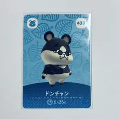 【amiibo】ドンチャン