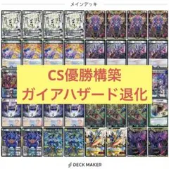 ハザード退化　まとめ売り 2026年最新】ハザード退化の人気アイテム - メルカリ