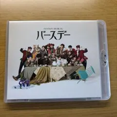 FANTASY MUSICAL バースデー Blu-ray - メルカリ