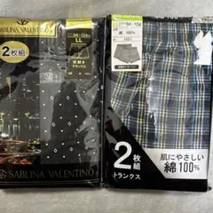 SABLINA VALENTINO とノーブランドトランクス 4枚組 LL 前開