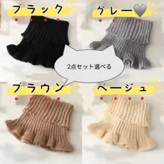 【2点セット】ネックウォーマー ニット つけ襟 ハイネック 冬 可愛い