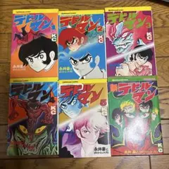 2026年最新】永井豪の人気アイテム - メルカリ