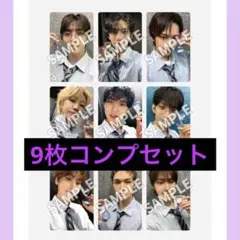 SEVENTEEN yakusoku ラキドロ トレカ コンプセット - メルカリ