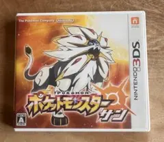 ポケットモンスター サン