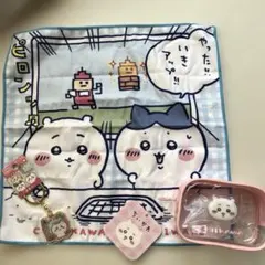ちいかわ タオル・ポーチ・キーホルダーセット