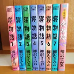 Item thumbnail for item 15774ad6-32b2-4fb5-a93b-8707ecb79e70