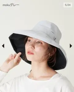 2025年最新】サンバリア トラベルハットの人気アイテム - メルカリ