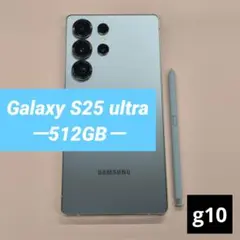 Aランク】Galaxy S25Ultra 256GB 韓国版 チタニウムグレー - メルカリ