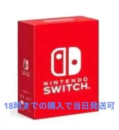 Nintendo Switch 有機ELモデル ホワイト