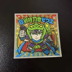 Item thumbnail for item 5a956580-caed-4952-ac26-af13f79386c6