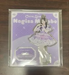 CUTIE STREET 真鍋凪咲 アクスタ しゃぼん玉衣装 カワラボ