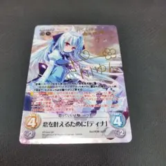 戦いの後　リムル　SEC 新裁断 ヴァイス 転スラ 戦いの後 リムル sec - メルカリ