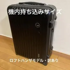 2026年最新】RIMOWA メンズ キャリーケースの人気アイテム - メルカリ