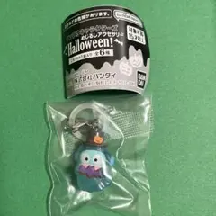 ハンギョドン 산리오 ハロウィン めじるし チャーム カプセルトイ