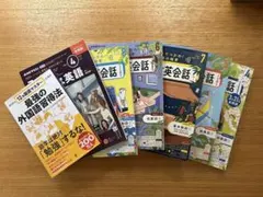 【セット】ラジオ英会話、ビジネス英語、最強の外国語習得法