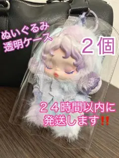 ラブブ スカルパンダ　透明　カバー クリア　ソフト　ケース 保護ケース 2個