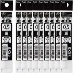 ぺんてる ボールペン替芯 XBXS5-A 0.5黒 10本のサムネイル