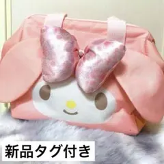 【新品タグ付き】マイメロ　My Melody トートバッグ ピンク