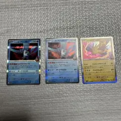 ポケモンカード ロケット団のフリーザー、サンダーR セット