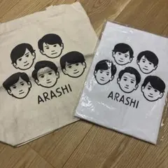 嵐を旅する展覧会 嵐 Tシャツ 未開封&ノリタケトートバッグ新品開封済