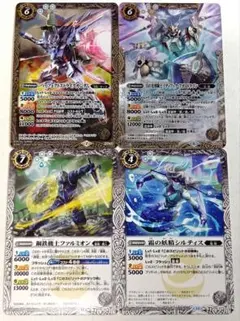 バトルスピリッツ Vジャンプ付録 プロモカード 白 4枚セット