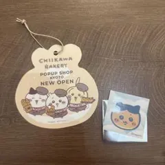 ちいかわベーカリー　Kyoto ステッカー