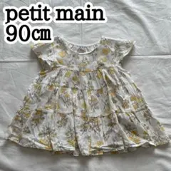 petit main 90㎝ 女の子　花柄　チュニック　フリル　プティマイン
