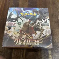 クレイバースト 新品未開封 シュリンク付き 1BOX