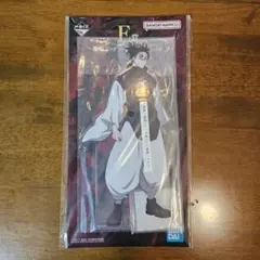 一番くじ 呪術廻戦 死滅回游 E賞 ビッグ アクリルスタンド 脹相