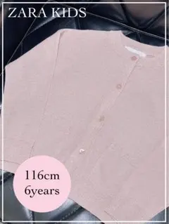 ☆美品☆ZARAKIDS☆ラメ入り薄手カーディガン☆116cm☆フォーマルにも☆