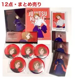 呪術廻戦展 カフェ 2025 缶バッジ ポストカード 釘崎野薔薇 セット