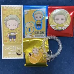 呪術廻戦　七海建人　極楽湯　じゅじゅやすみ3 計4点セット