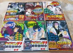 鬼滅の刃 18-20巻 セット3冊 - メルカリ
