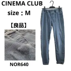 CINEMA CLUB ジョガーパンツ ウエストゴム ストレッチ ブルー L