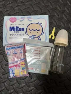 ChuChu哺乳瓶 150ml ミルトンサンプル、粉ミルクバック、使い捨て調乳袋