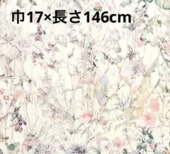 ハギレ リバティ✴︎ワイルドフラワーズ/ピンク