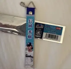 2026年最新】長岡秀樹の人気アイテム - メルカリ