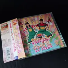 NHK「おかあさんといっしょ」かっぱなにさま?かっぱさま!,たこやき