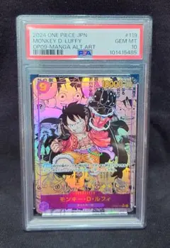 psa10 コミパラ