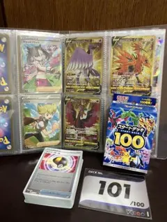 2026年最新】ポケモンカードスタートデッキ101の人気アイテム - メルカリ