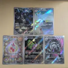 【MEGAドリームex】ポケモンカード まとめ売り 【AR】 5枚セット