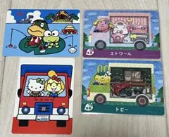 あつ森　amiiboカード　エトワール、トビー　シール