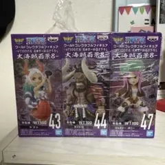 ワンピース ワールドコレクタブルフィギュア 大海賊百景8 3種セット