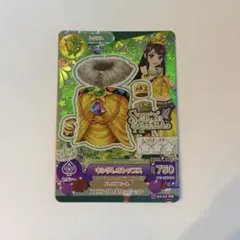 アイカツ キングレオ