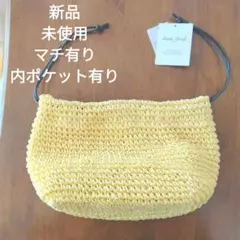 ハンドバッグイエローマチ、内ポケット有り小さな編みバッグ【新品未使用タグ付き】