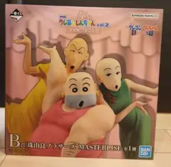 クレヨンしんちゃん 一番くじ B賞　珠由良ブラザーズ