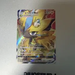 2026年最新】vstarユニバースの人気アイテム - メルカリ