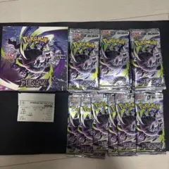 ポケモンカード アビスアイ バラパック 60パック - メルカリ