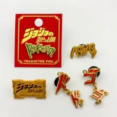 ジョジョの奇妙な冒険 ピンバッジ 9種セット ジャンプショップ JUMP SHOP【公式】 on X: 