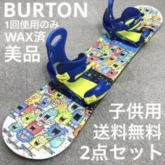 2026年最新】スノーボードビンディングセットの人気アイテム - メルカリ